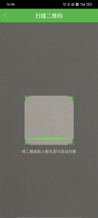 华益糖管家