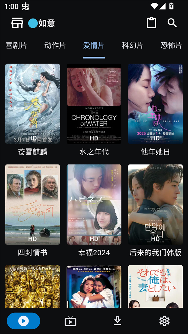 UZ影视电视版