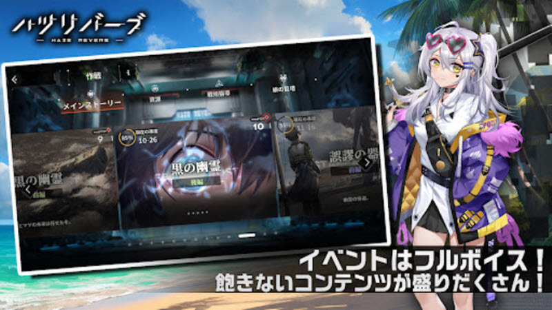 苍雾世界日服