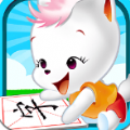盛火宝宝看图识字app手机版下载