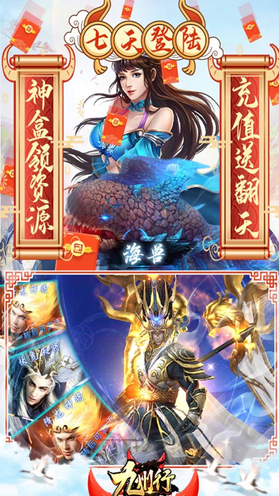 九州行最新版