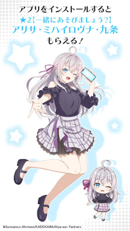 不时轻声地以俄语遮羞的邻座艾莉同学