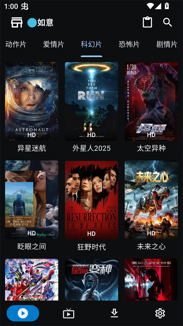 UZ影视电视版