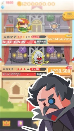 公主又丢了