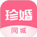 珍婚相亲app安卓版