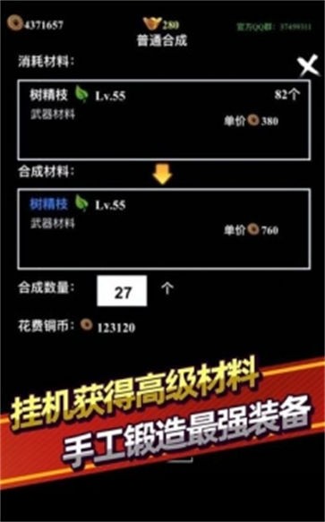 无尽洪荒安卓版