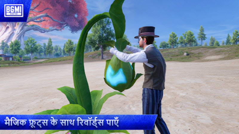 绝地求生刺激战场印度服