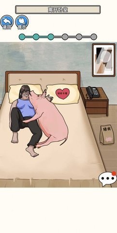 规则禁忌最新版