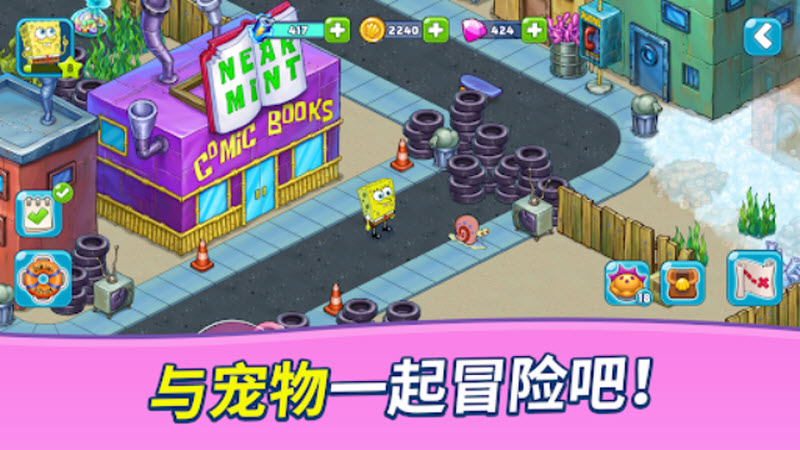海绵宝宝冒险果酱世界国际版