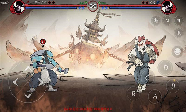 鬼斗手机版