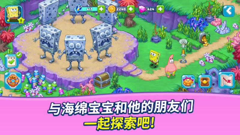 海绵宝宝冒险果酱世界国际版