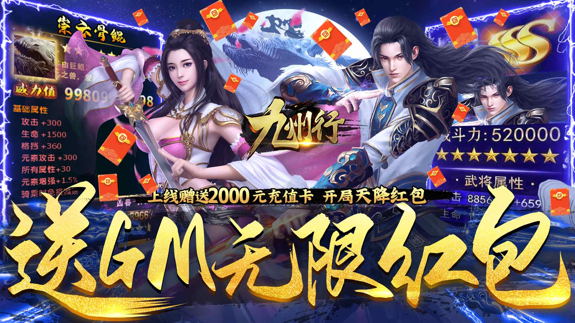 九州行最新版