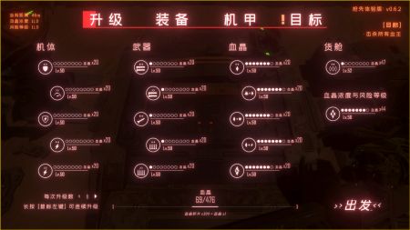 虫潮手游中文版