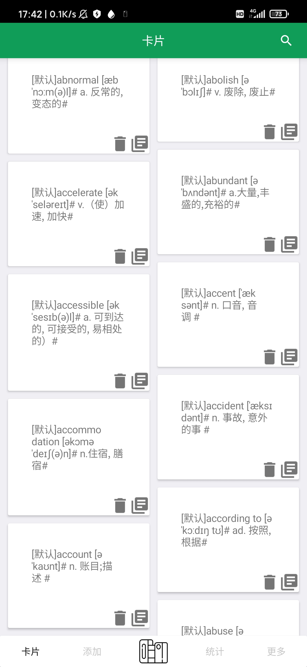 背否app下载安装官方版 v1.1.4