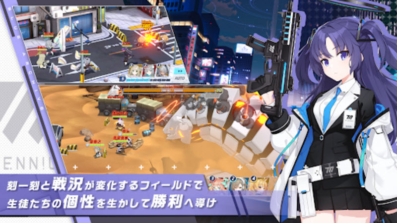 蔚蓝档案日服官方版