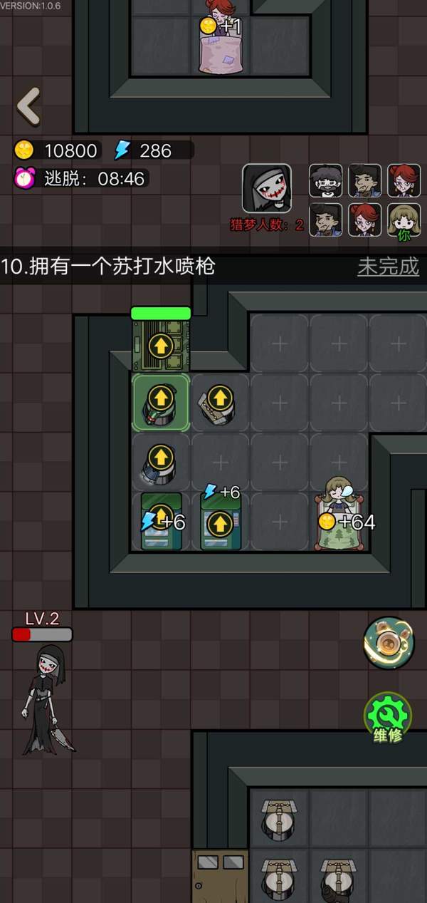 猎梦宿舍最新版本安装