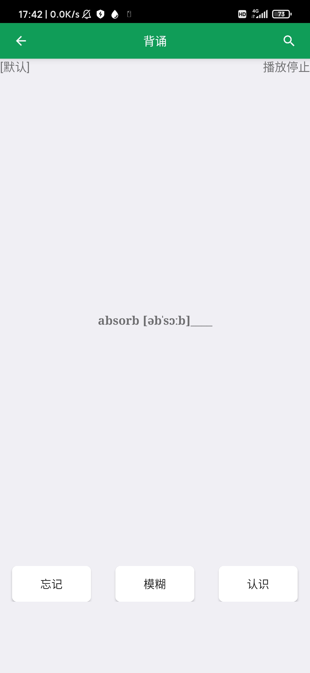 背否app下载安装官方版 v1.1.4