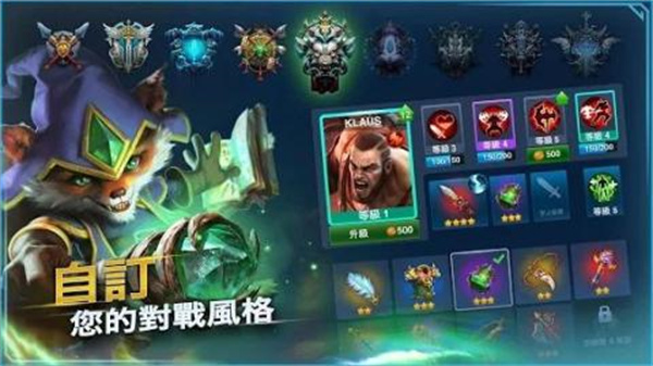 英雄命运最新版本安装