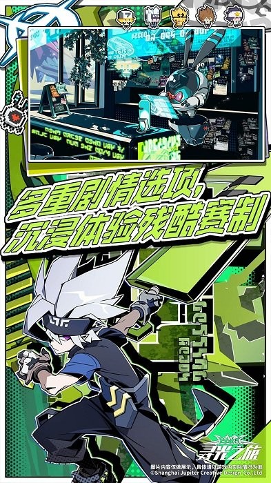 寻光之旅最新手机版