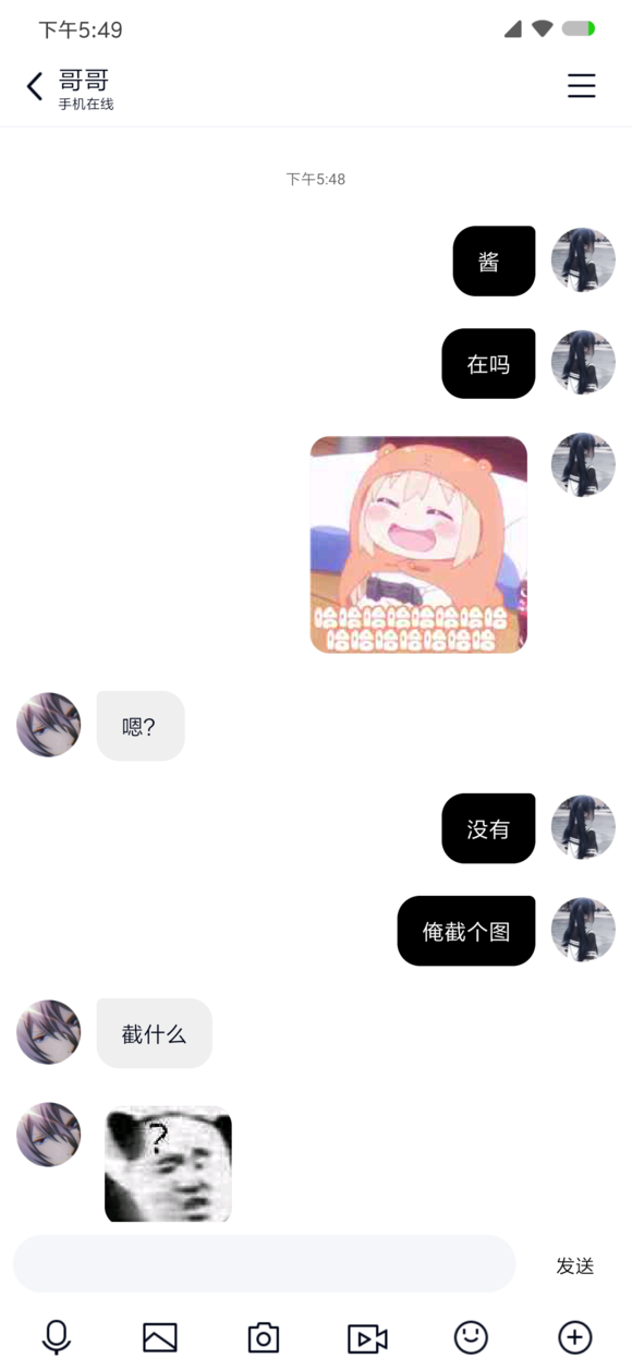 QQ极速版app安卓正式版 v1.0.0