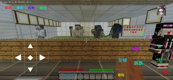 我的世界最后战线