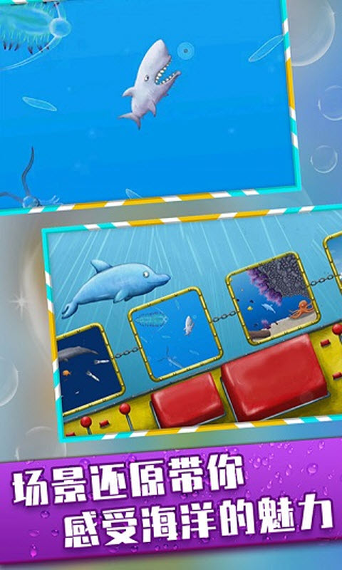 美味深蓝内置菜单版