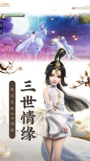 天玄耀月红包版
