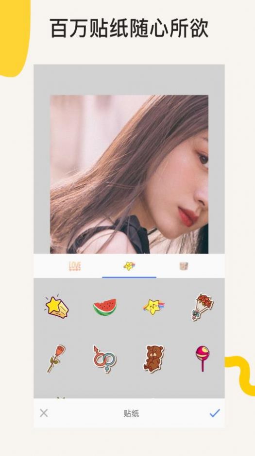 P图Ps相机APP安卓版下载 v1.0.3