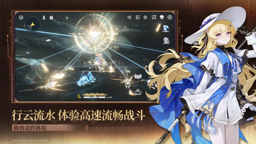 云鸣潮官方版