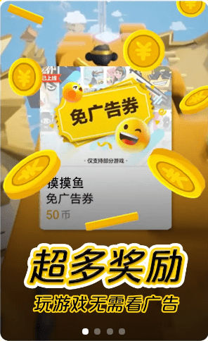 划划水app官方版 v1.0.6