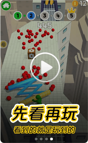 划划水app官方版 v1.0.6