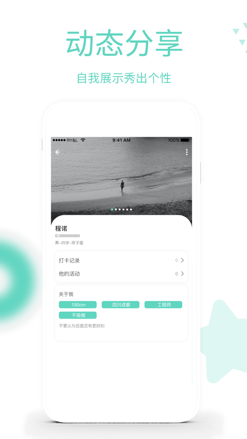 友约app苹果手机 v1.0.0