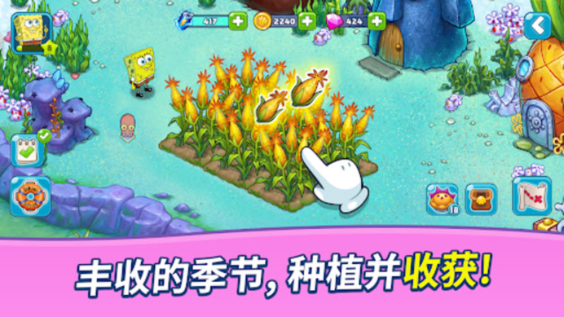 海绵宝宝冒险果酱世界国际版