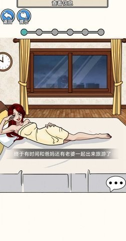 规则禁忌最新版