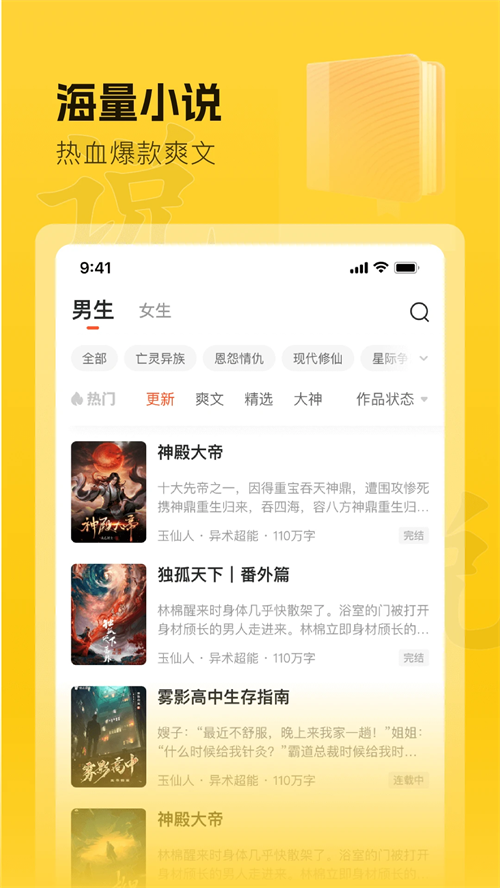趣读书官方版