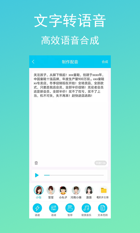 配音吧app最新安卓版 v1.0.0