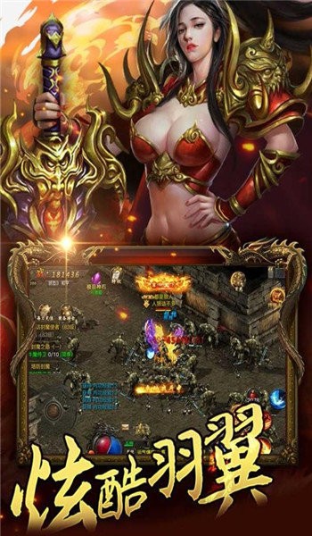 打金神器传奇高爆版