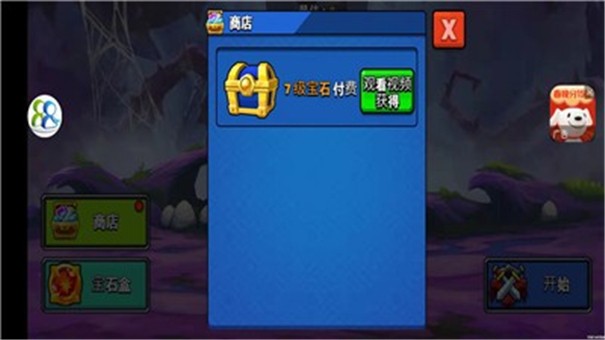 火柴呆呆村