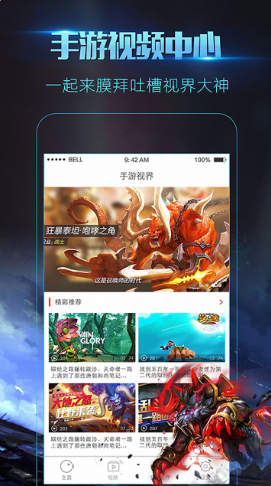 DC录屏助手app下载最新版
