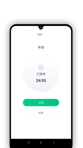 Verse时间管理app官方版下载