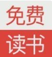 大美书网2022app最新版下载