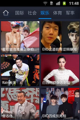 百度图片 v2.0.0