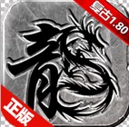 阳光传奇之速玩传说