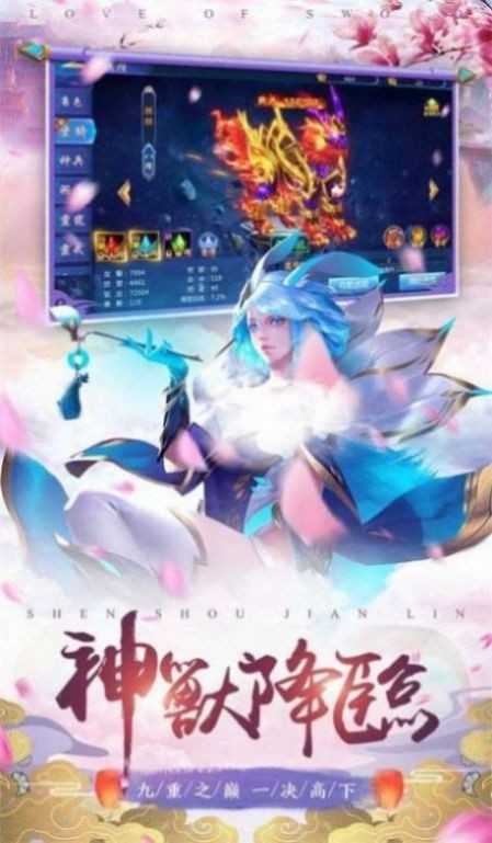 幻境修仙录