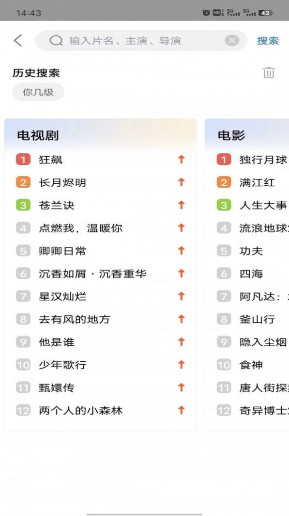 星辰影刻软件app免费版下载