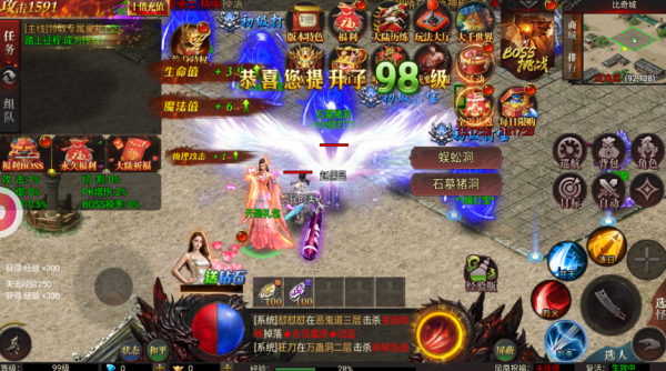 宗师传奇神龙大陆