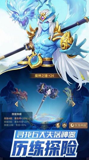 龙之国物语安装最新版本