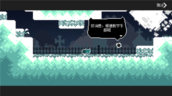 无名的猫汉化版