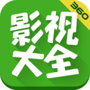 360影视大全2021手机版下载安装正版 v5.0.9