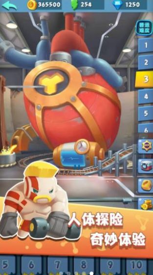 细胞战争2中文版最新版